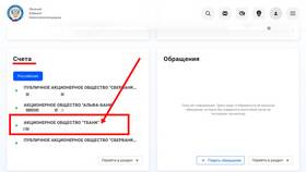 Арест на карты за долги: что делать в Самсон-Фарма