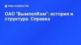 Чем занимается ООО 