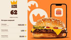 Через сколько начисляются короны в Burger King в Самсон-Фарма