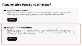 Что будет, если не платить рассрочку на Avito в Самсон-Фарма