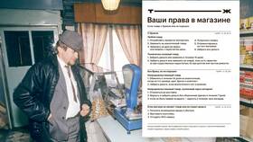 Что будет, если не забрать товар в Самсон-Фарма