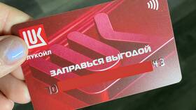 Что дает VIP карта Лукойл в Самсон-Фарма