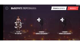 Что надо делать в Grand Mobile в Самсон-Фарма