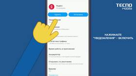 Что сделать, чтобы в ВК приходили уведомления в Самсон-Фарма