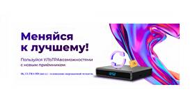 Что такое Медиа Хаб Триколор в Самсон-Фарма