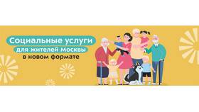Что такое ПНО выплаты социальной поддержки в Самсон-Фарма