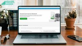 Что такое софинансирование вкладов