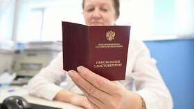 Что такое страховая пенсия: объяснение по обществознанию в Самсон-Фарма