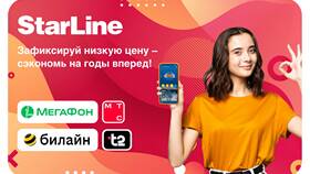 Что такое тариф дебетовой карты в Самсон-Фарма