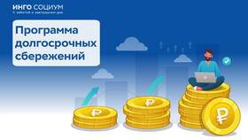 Что такое выплата: понятие и виды в Самсон-Фарма