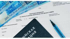 Декларация о доходах госслужащих: назначение и требования в Самсон-Фарма
