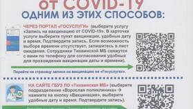 Инструкция по использованию сервиса Сателлит в Самсон-Фарма