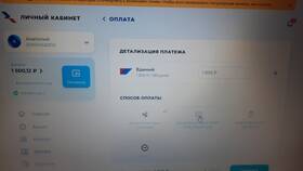 Как добавить устройство в личный кабинет Триколор в Самсон-Фарма
