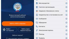 Как изменить электронную почту в личном кабинете ФНС в Самсон-Фарма