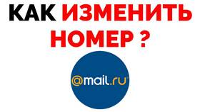 Как изменить фотографию в почте Mail.ru в Самсон-Фарма