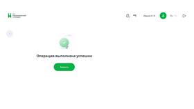Как изменить пароль в Почта Банке в Самсон-Фарма