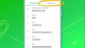 Как изменить сумму автоплатежа в СберБанк Онлайн в Самсон-Фарма