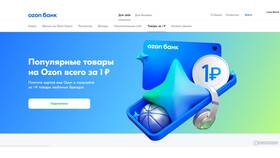 Как можно зайти в Озон Банк в Самсон-Фарма