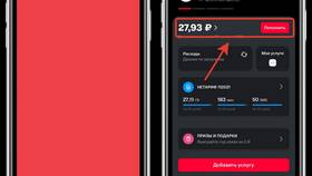 Как настроить интернет на Волна Mobile