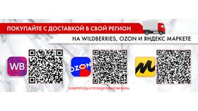 Как найти штрих-код на Яндекс Маркете в Самсон-Фарма