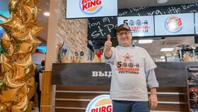 Как назовут Burger King в России