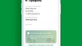 Как оформить карту Пятерочки в приложении в Самсон-Фарма