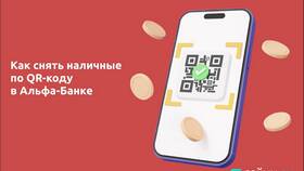 Как оплачивать по QR-коду через Альфа-Банк в Самсон-Фарма