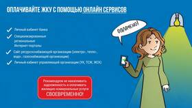 Как оплачивать услуги ЖКХ онлайн в Самсон-Фарма