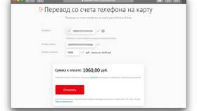 Как оплатить номер МТС с банковской карты в Самсон-Фарма