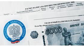 Как определяется налог на имущество в Самсон-Фарма