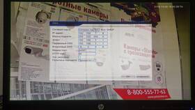 Как отключить автоплатеж за камеру видеонаблюдения YCC в Самсон-Фарма