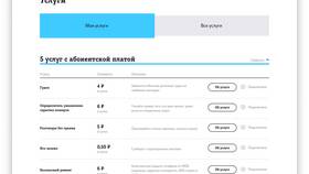 Как отключить платные услуги на Теле2 в Самсон-Фарма