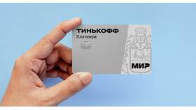 Как открыть карту Тинькофф в Самсон-Фарма