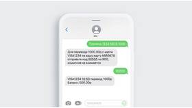 Как отправить деньги через Сбербанк Онлайн в Самсон-Фарма