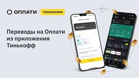 Как отправить деньги по номеру телефона в Самсон-Фарма