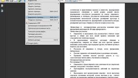 Как отредактировать PDF документ в Самсон-Фарма