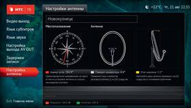Как отрегулировать спутниковую тарелку МТС в Самсон-Фарма