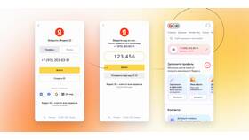 Как отвязать номер телефона от Яндекс ID в Самсон-Фарма