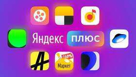 Как отвязать подписку Яндекс Плюс от банковской карты в Самсон-Фарма