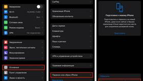 Как перенести приложение с компьютера на iPhone в Самсон-Фарма