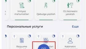 Как переводить кэшбэк на рубли в Самсон-Фарма