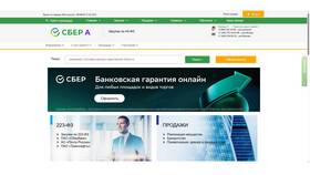 Как подать заявку на Сбербанк АСТ в Самсон-Фарма