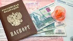 Как подать заявление на выплату 10 000 рублей через Госуслуги в Самсон-Фарма