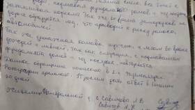 Как подать заявление в администрацию в Самсон-Фарма