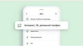 Как подключить Сбербанк Онлайн