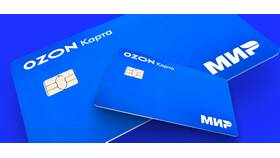 Как получить карту Ozon