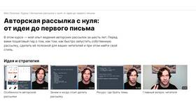Как получить образовательную лицензию самозанятому в Самсон-Фарма