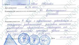 Как получить справку студенту в Самсон-Фарма