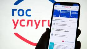 Как получить выписку на дом через Госуслуги в Самсон-Фарма
