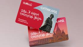 Как пополнить карту Ситикард